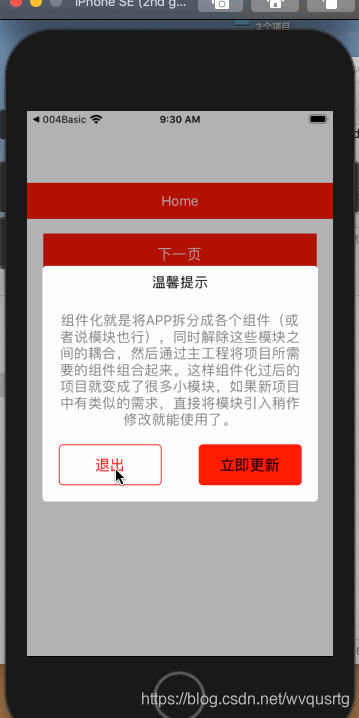 [外链图片转存失败,源站可能有防盗链机制,建议将图片保存下来直接上传(img-qQQugvot-1597585412150)(./Res/demo.gif)]
