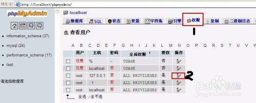 windows环境下wampserver安装及配置详细教程