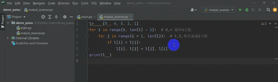 Pycharm那些隐藏的实用小技巧,yyds,Python0基础_pycharm字体大小-CSDN博客