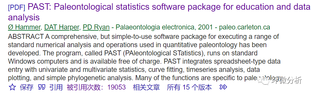 PAST4.09的下载与使用介绍_简单高效_past软件-CSDN博客