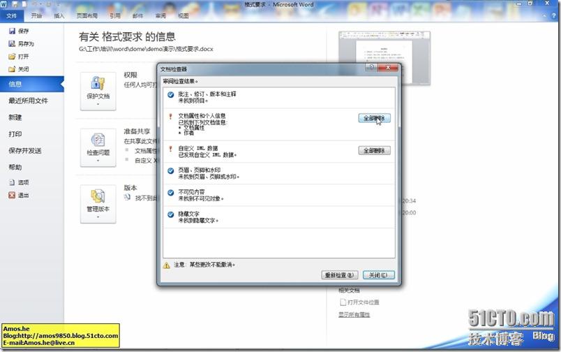 SpxImage5