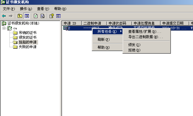 image-20211031144732224