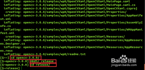 Linux平台上安装OpenCV