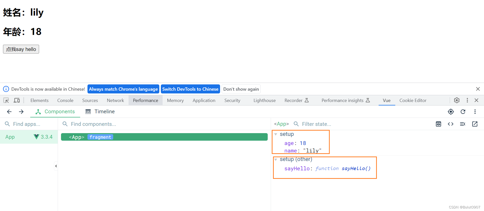 Setup Ref Vue3的Composition组合式API(setup、ref函数、reactive函数)、Vue3响应式原理(Proxy和Reflect ...