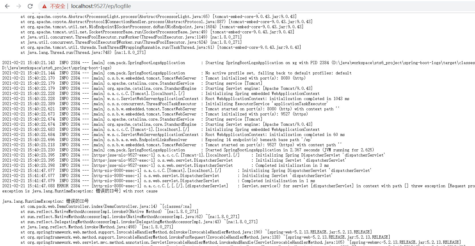 Actuatorlogfile