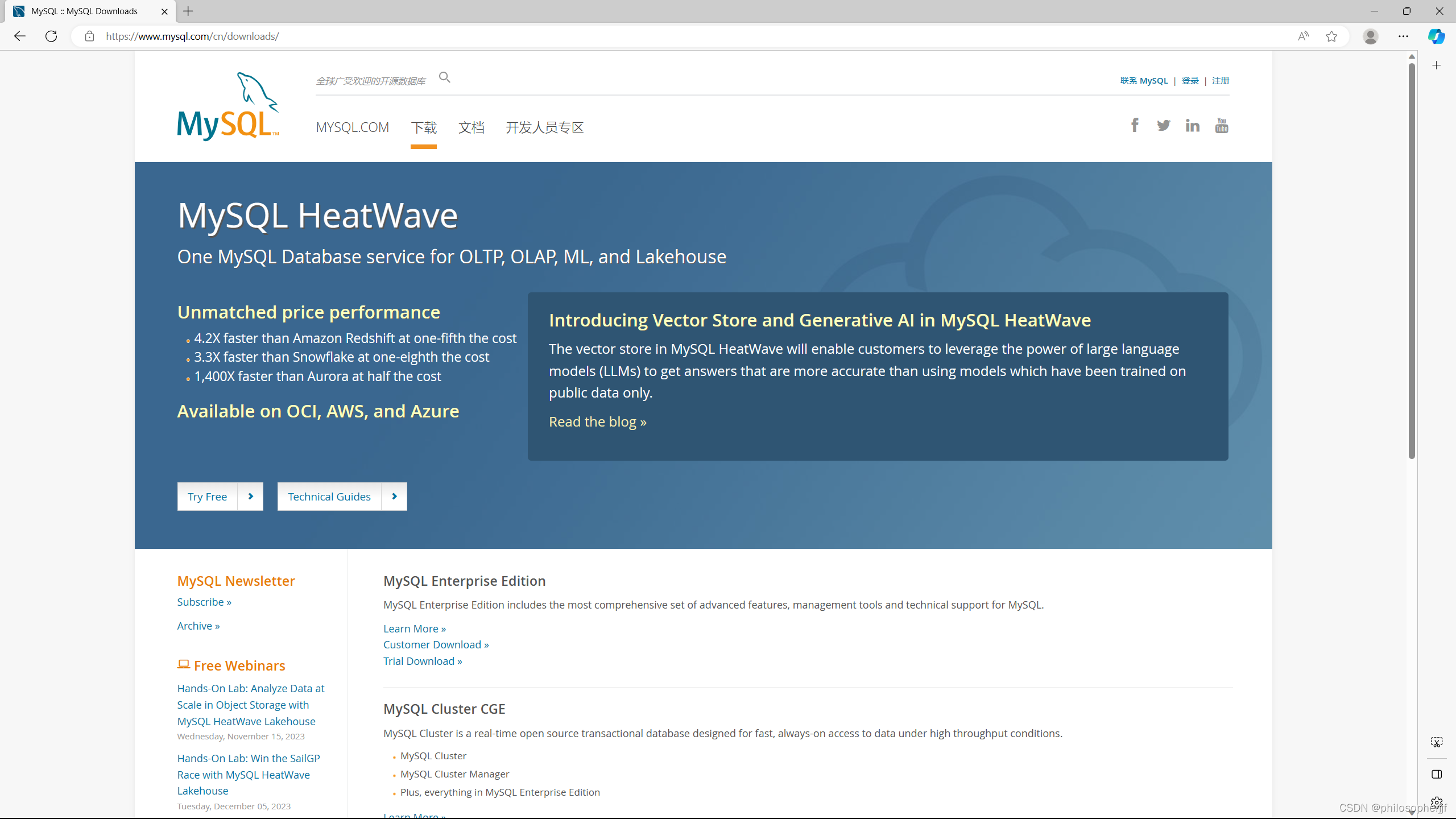 MySQL mysql-8.0.35-winx64 下载/配置/初始化/安装/打开/登陆/修改密码/退出/卸载/设置远程连接_mysql 8. ...