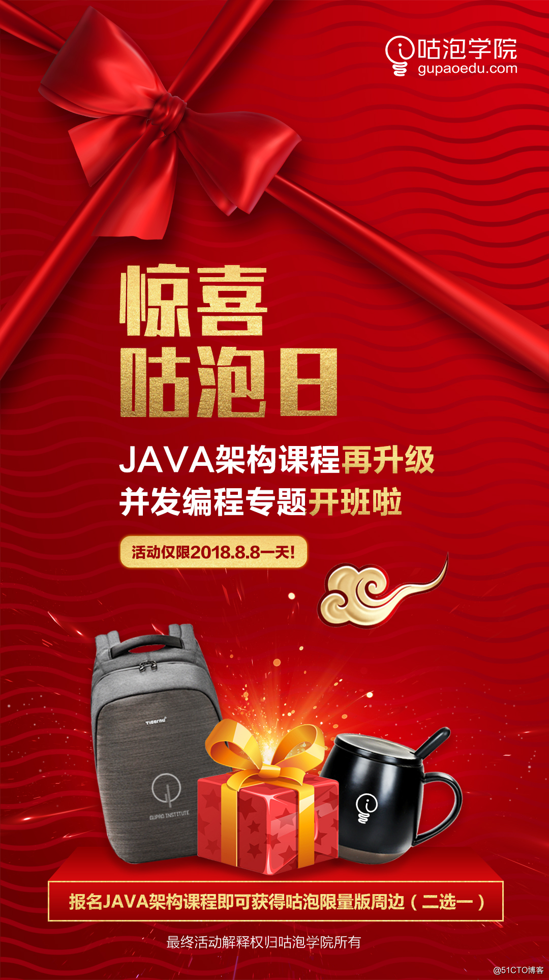 三年JAVA开发经验如何做到年薪35万