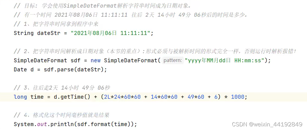 Java日期API详解:从Date到LocalDateTime-CSDN博客