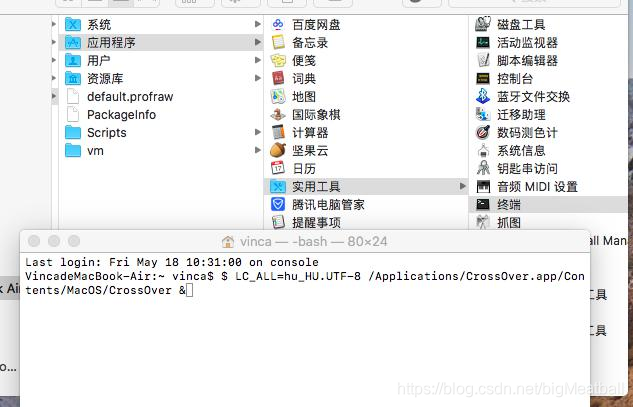 图2：方法二