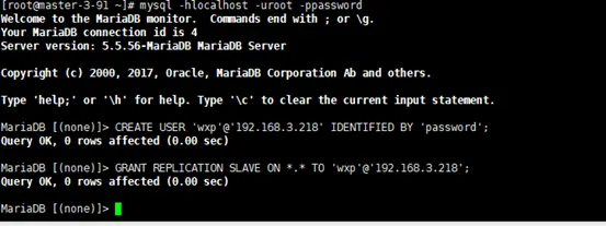 Mysql（Mariadb）数据库主从复制