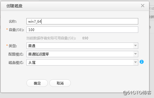 华为fussioncompute上添加nexentastor作为IPSAN