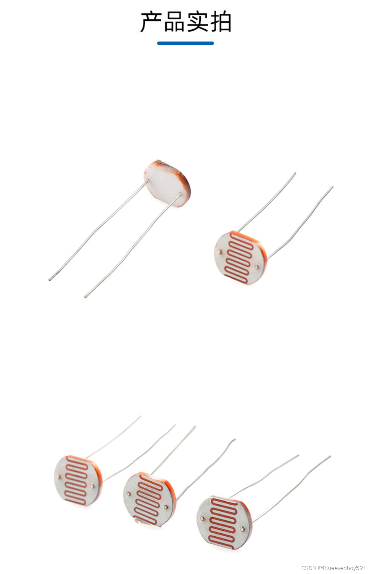 ArduinoUNO实战-第九章-光敏电阻或亮度传感器_光敏传感器arduino实验-CSDN博客