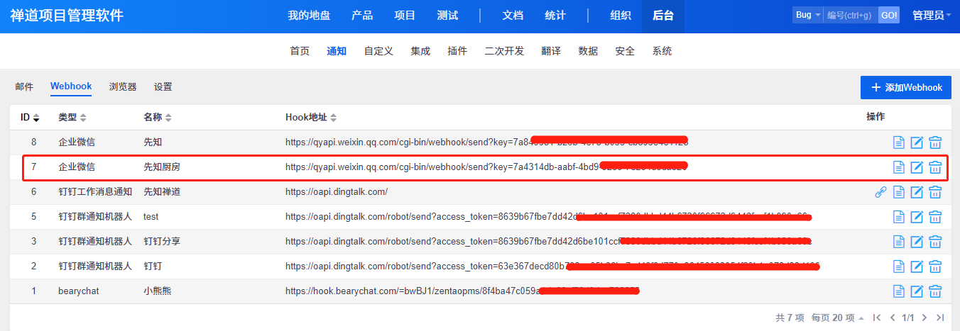c71626953d062d8336315d35e533db48.png