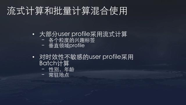 今日头条算法原理(全文)