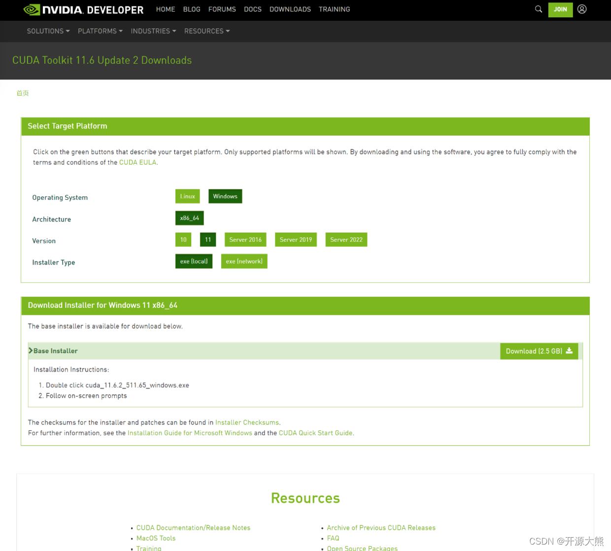 Nvidia官方下载CUDA页面