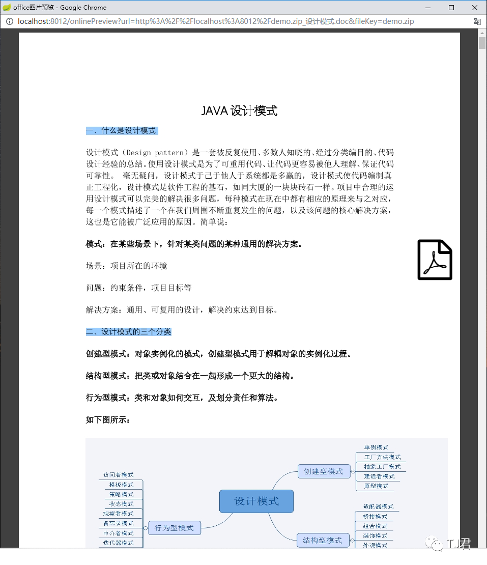 b971e4d55785b040b4639edde84ad9c5.png