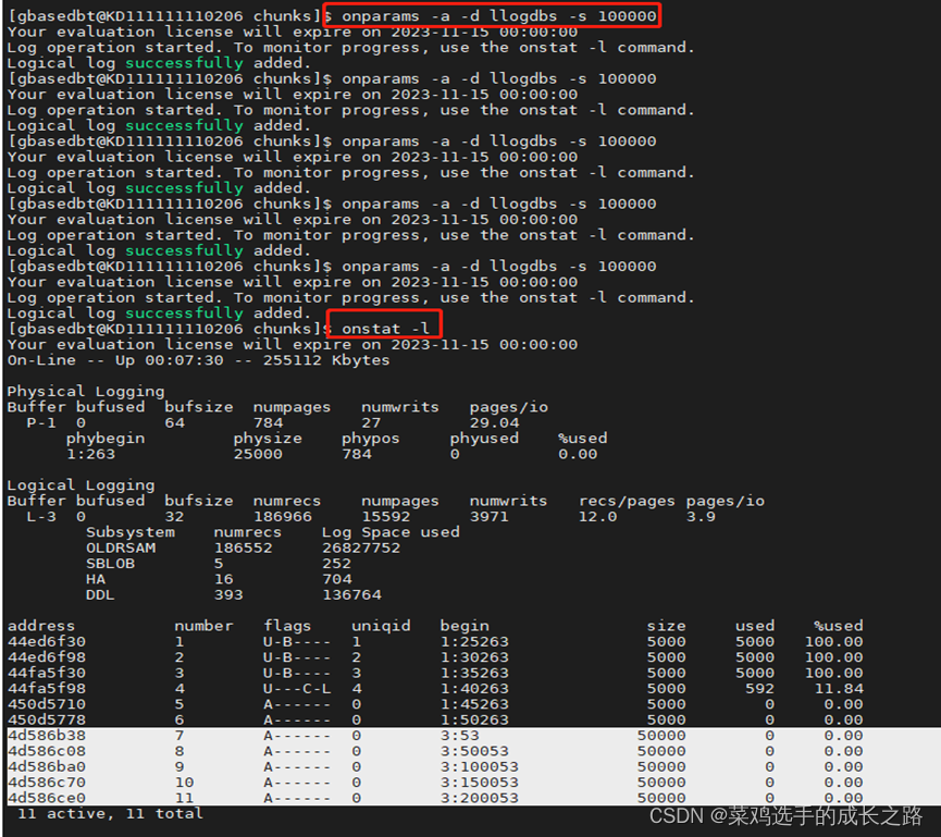 Gbase 8s数据库搭建及远程连接操作指导_gbase sqlhosts-CSDN博客