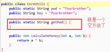 指令抽取-抽取完成