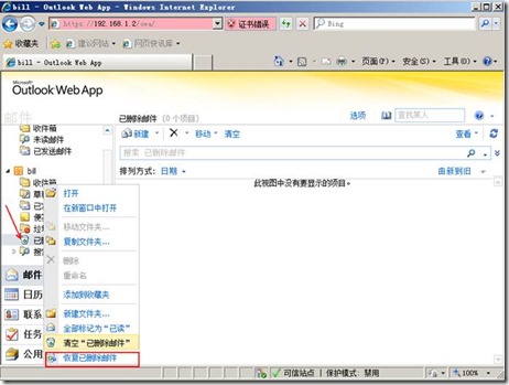 clip_image140