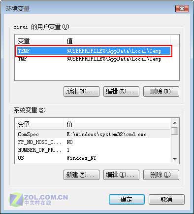 节约空间 
