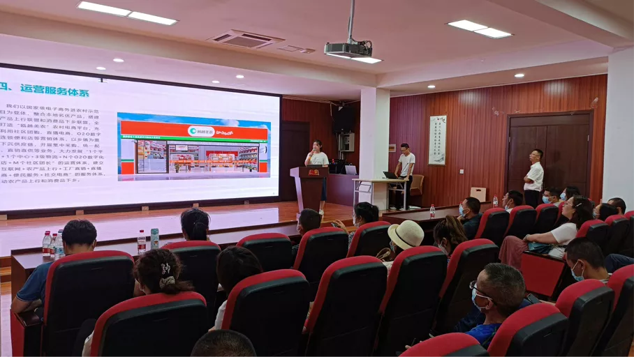 马尔康市领导综合能力提升班走访平阳县电子商务进农村示范项目