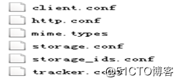 centos7安装FastDFS和nginx