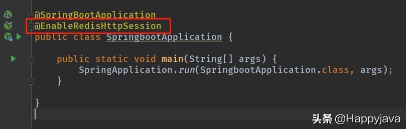 【快学springboot】11.整合redis实现session共享