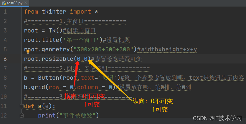 Python学习笔记—— tkinter_02主窗口的设置_root.title-CSDN博客