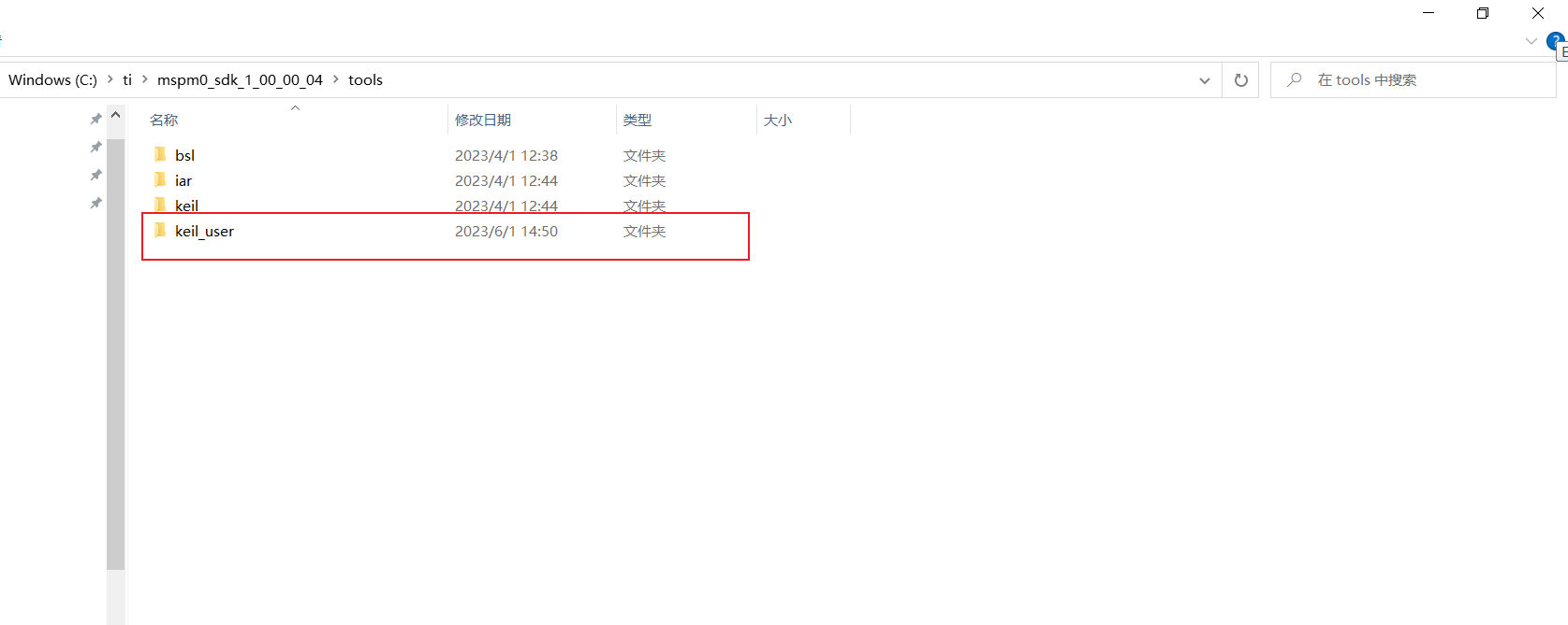 image-20230601145457448