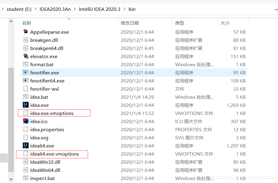 这两个文件都需要修改