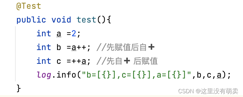 For I for循环中i++与++i不会影响判断条件且执行结果无区别_for循环不满足条件i++后i会变吗-CSDN博客