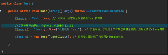 VIP14-端碗吹水-7.23-反射机制588.png e781adeb88540dc1a5a97186716fe4d8.png