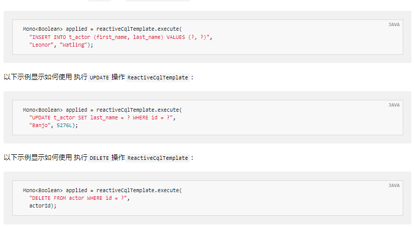 Spring认证中国教育管理中心-Apache Cassandra 的 Spring 数据教程六