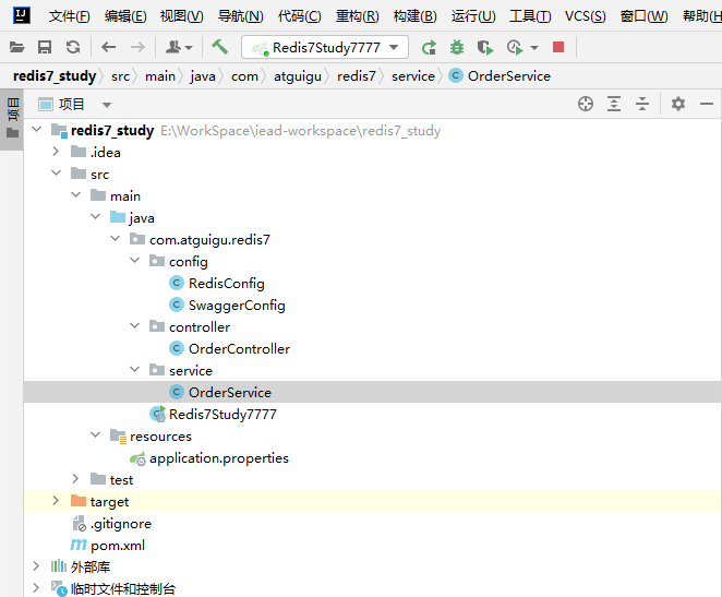 Redis7--基础篇9(SpringBoot集成Redis)_springboot redis7-CSDN博客