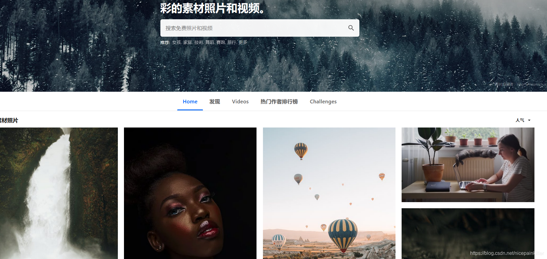很实用的网站收集