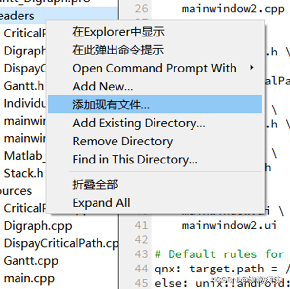 在工程的头文件中添加生成的 matlab 库的头文件