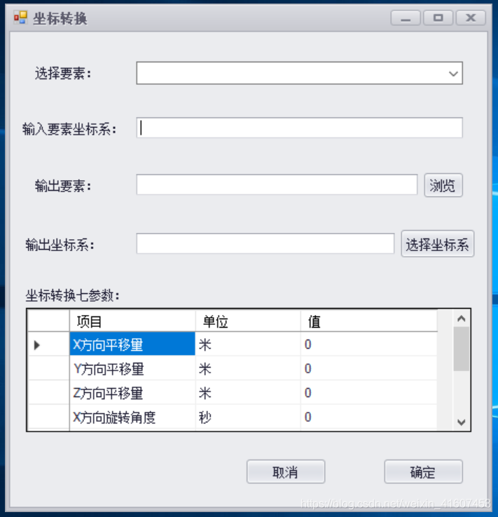界面设计