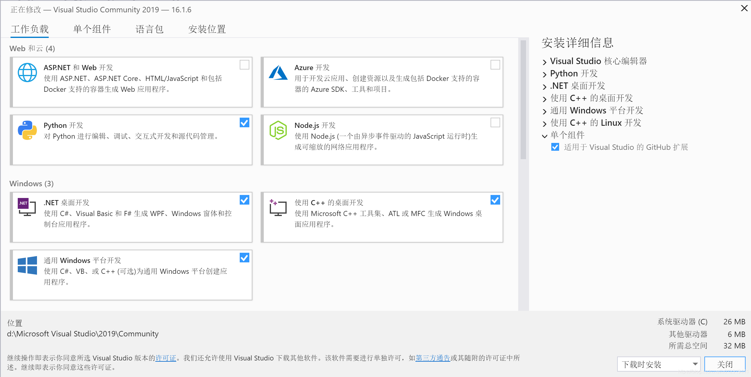 在这里插入图片描述