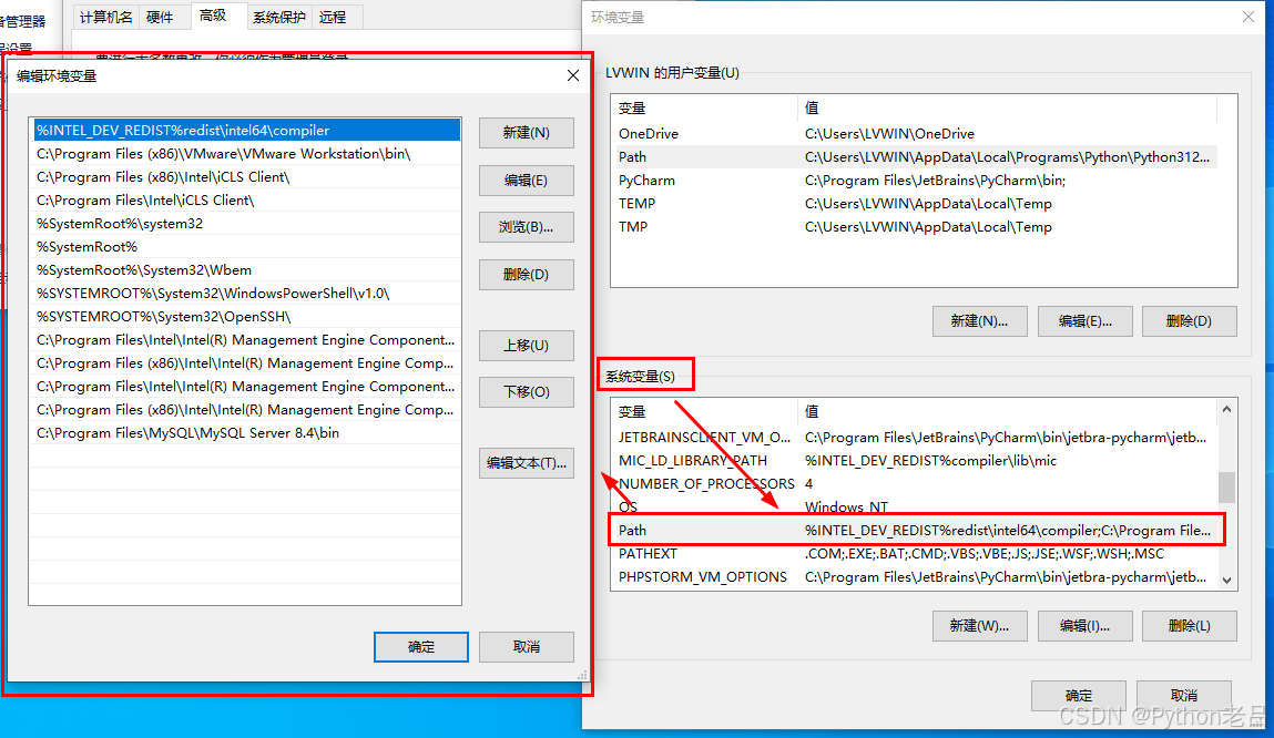⭐️MySQL下载安装配置教程——《跟老吕学MySQL数据库》