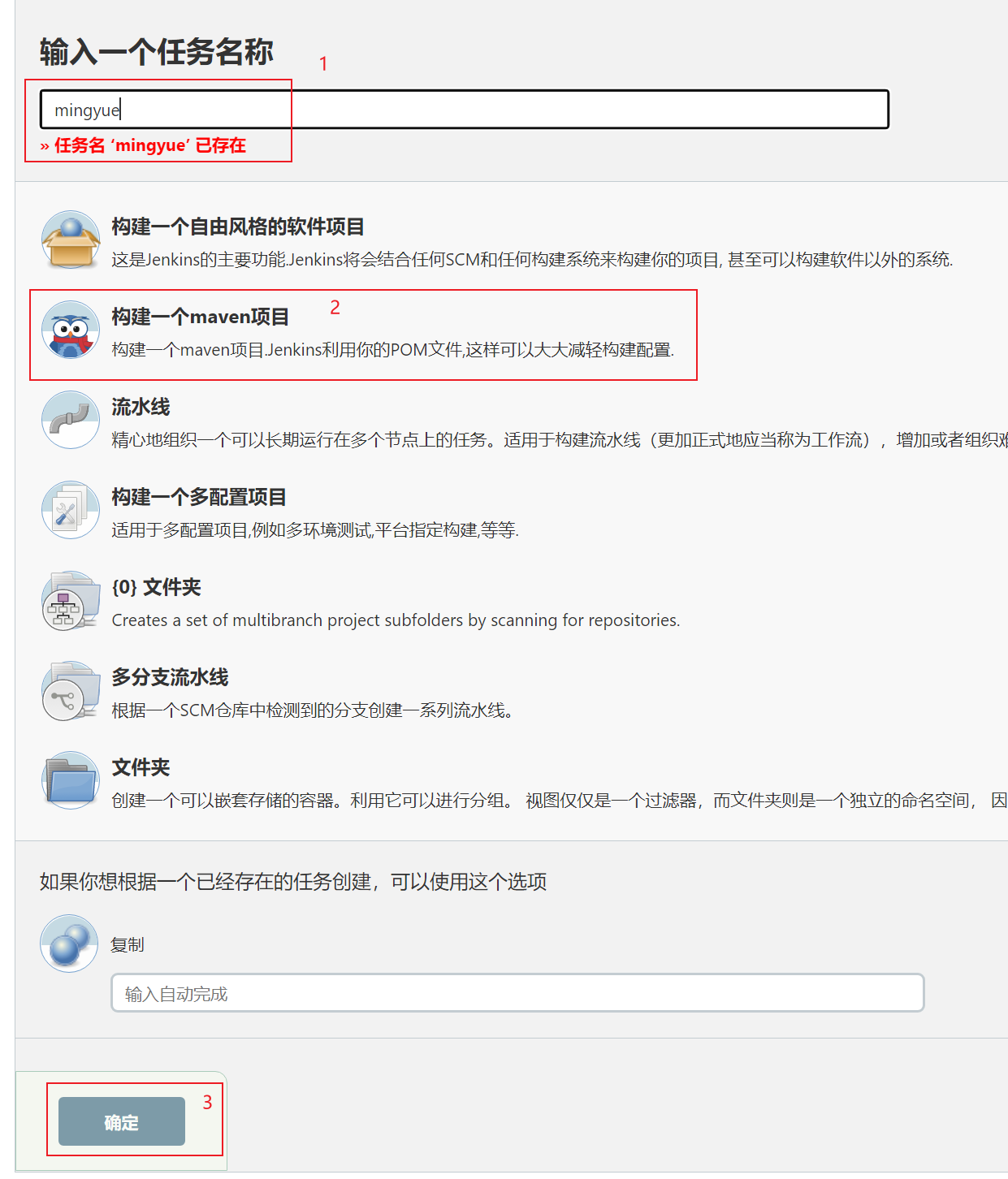 image-20220428172353837