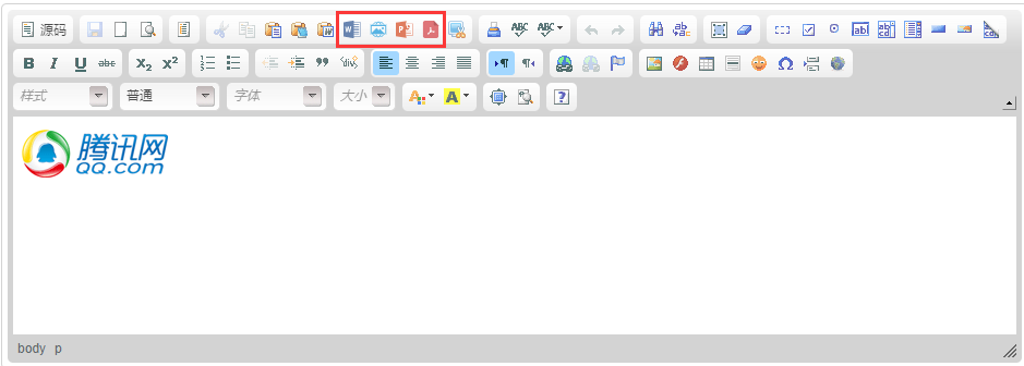 WORD粘贴图片+DEDE_word_10