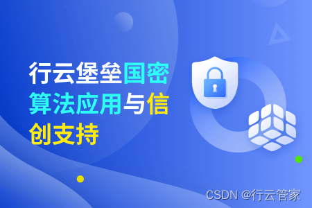 中间件是什么？信创中间件有哪些牌子？哪家好用？-CSDN博客