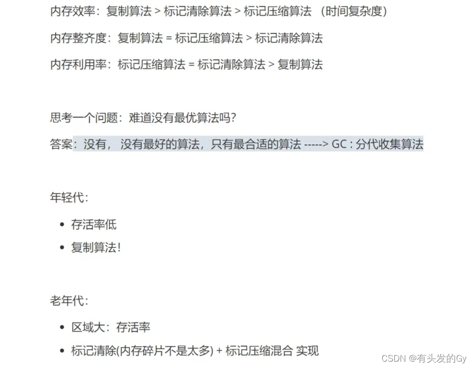 watermark,type_d3F5LXplbmhlaQ,shadow_50,text_Q1NETiBA5pyJ5aS05Y-R55qER3k=,size_20,color_FFFFFF,t_70,g_se,x_16