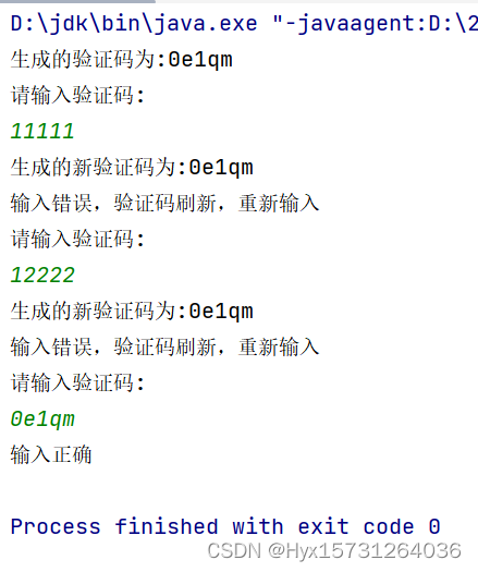 JAVA练习---＞验证码_验证码输入练习-CSDN博客