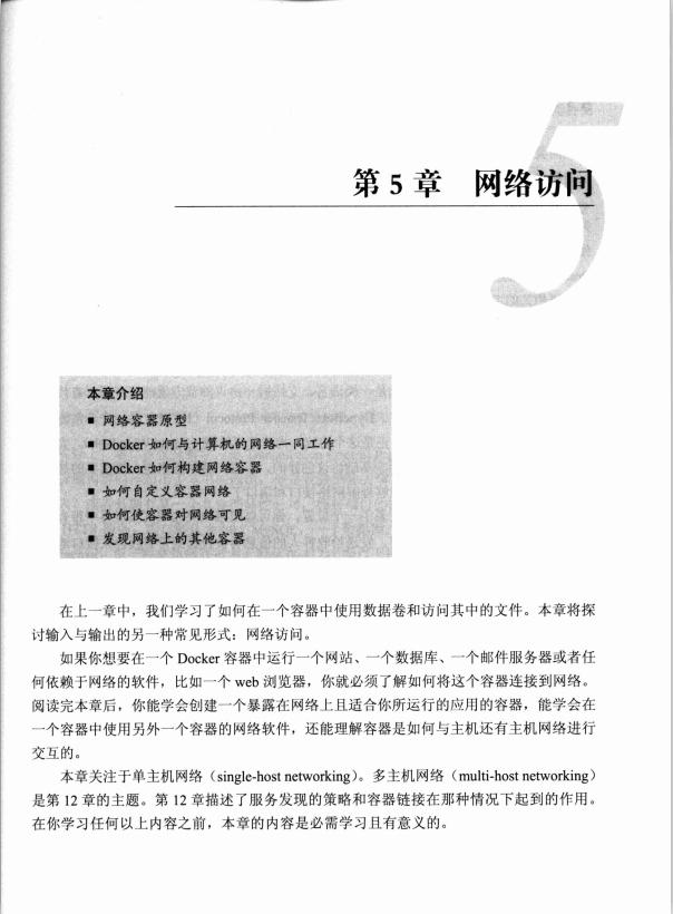 Java架构进阶Docker实战，看完我成功拿到了字节跳动的offer