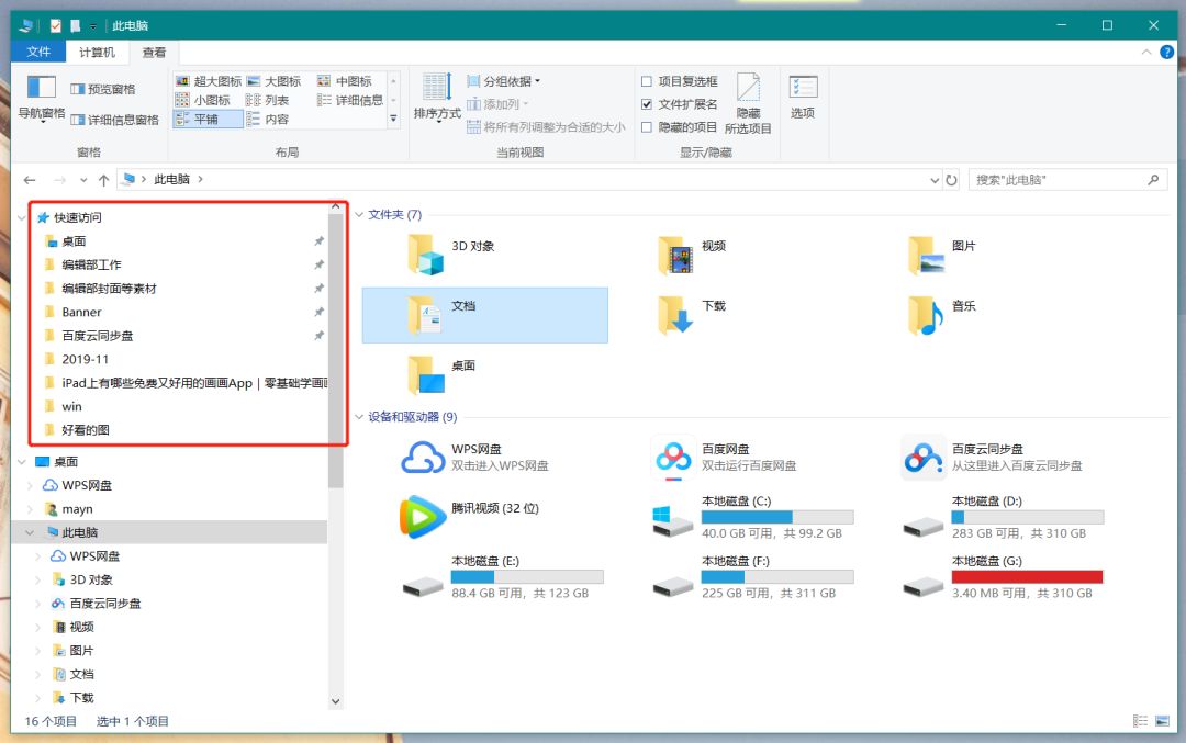 e79bf645f2cd2191c2dd3cbec0b51667.png