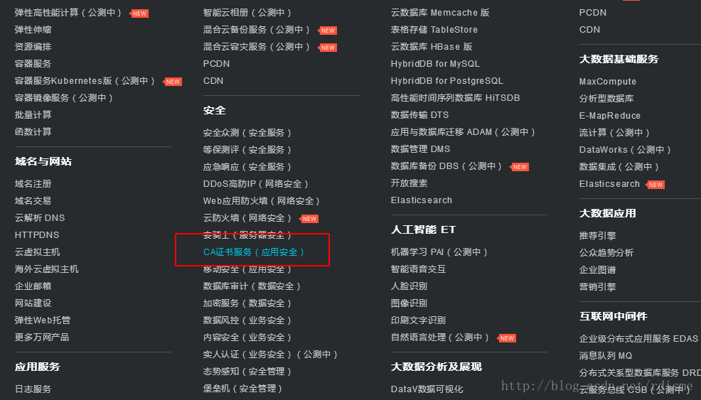 这里写图片描述