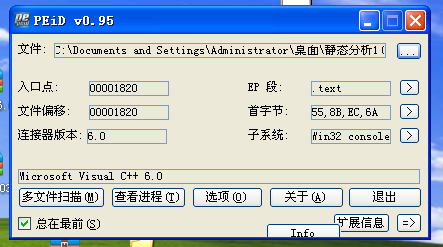 887941-20170607194820106-94882288.png