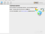 ubuntu14.04下虚拟机安装windows与共享文件