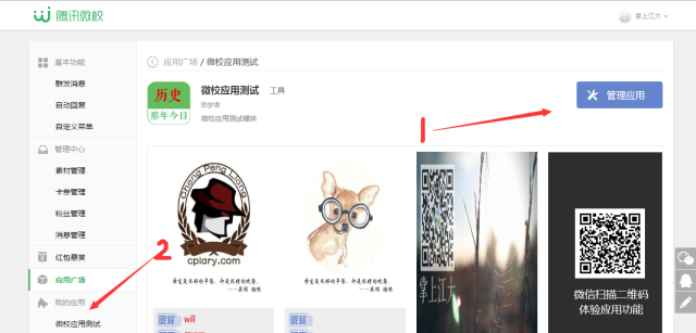 图片描述